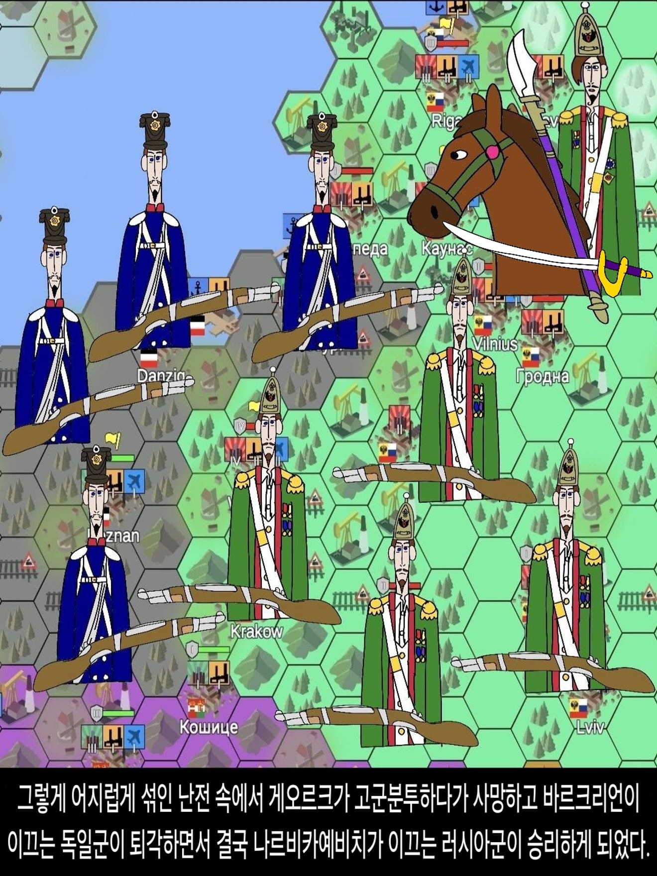 <DHC> 達利瓦·尤里·納爾維卡耶維奇人物故事