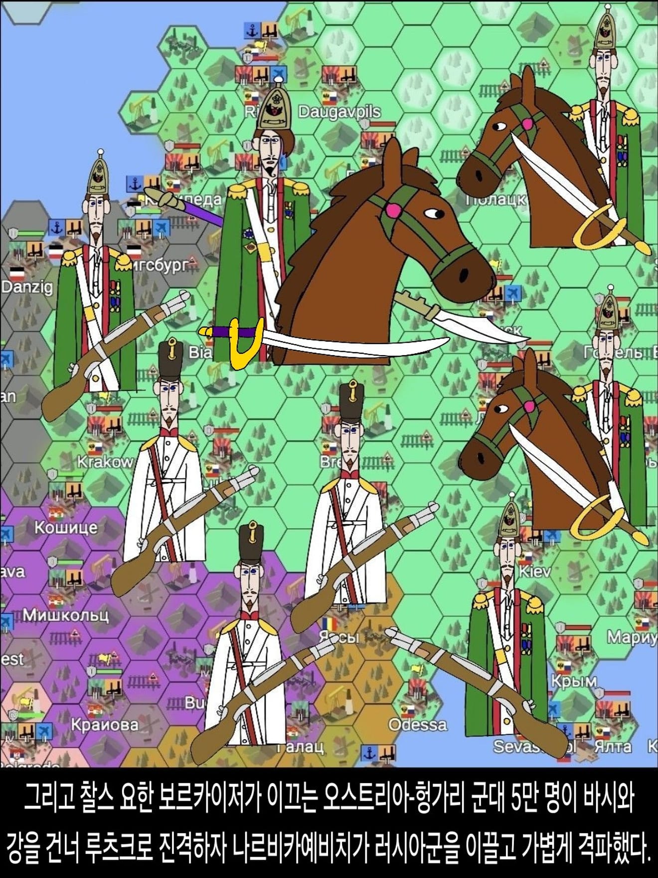 <DHC> Bitwa o Dallena