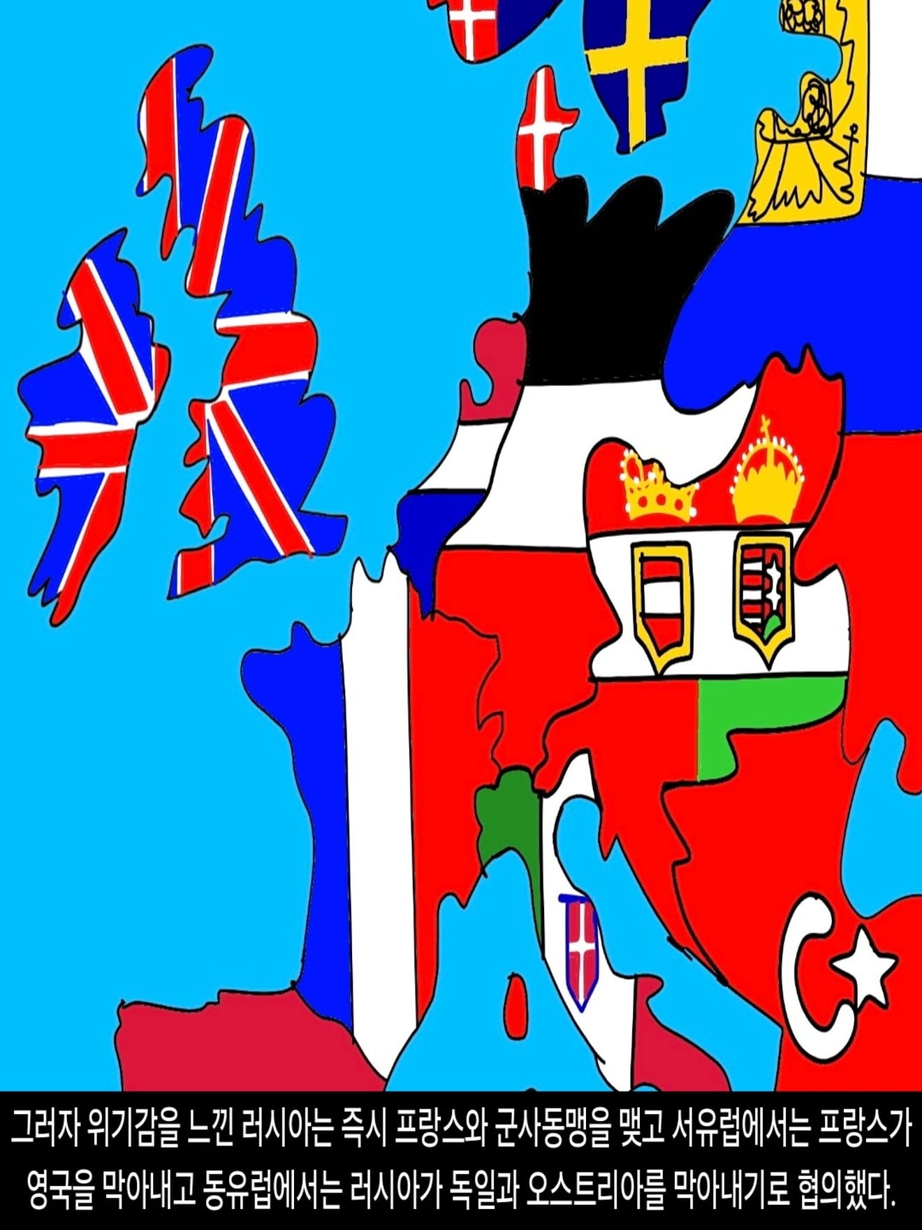 <DHC> Bitwa o Dallena