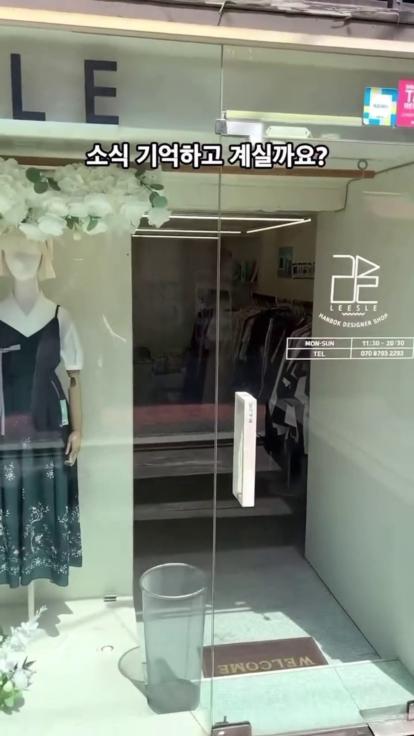 Rediscovering Lisle's Hongdae Store: A Traditional Hanbok Haven