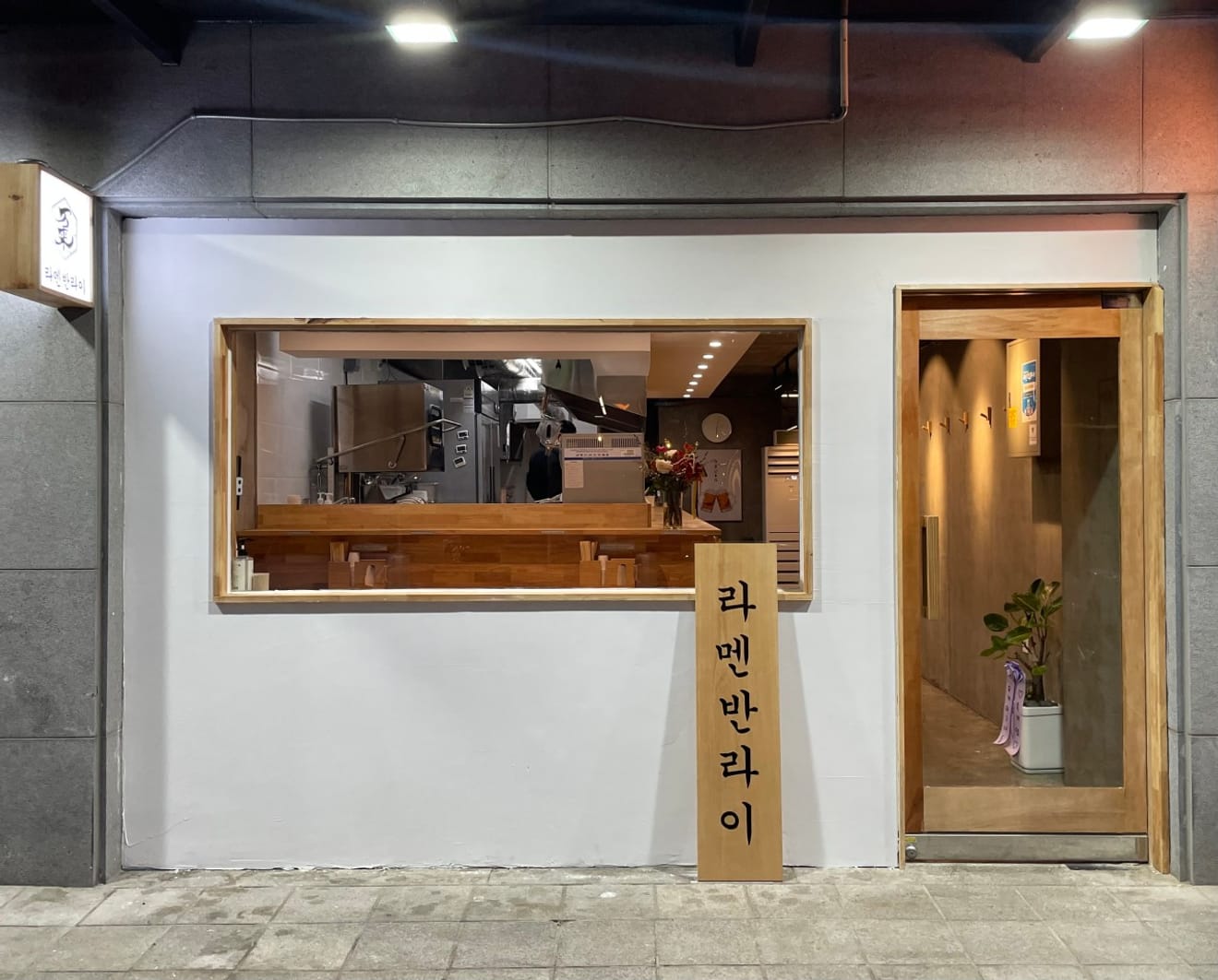 [Tour Temático de Restaurantes] Tour de Metrô pelo Santuário de Ramen Escolhido por Lee Jun-young