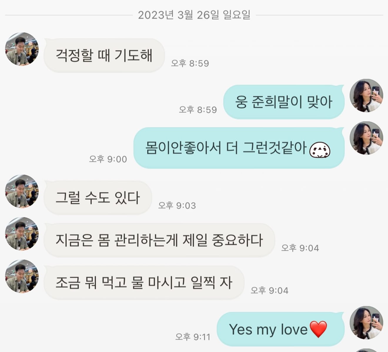 Pro e contro di una relazione con una persona di seconda generazione di origine coreana