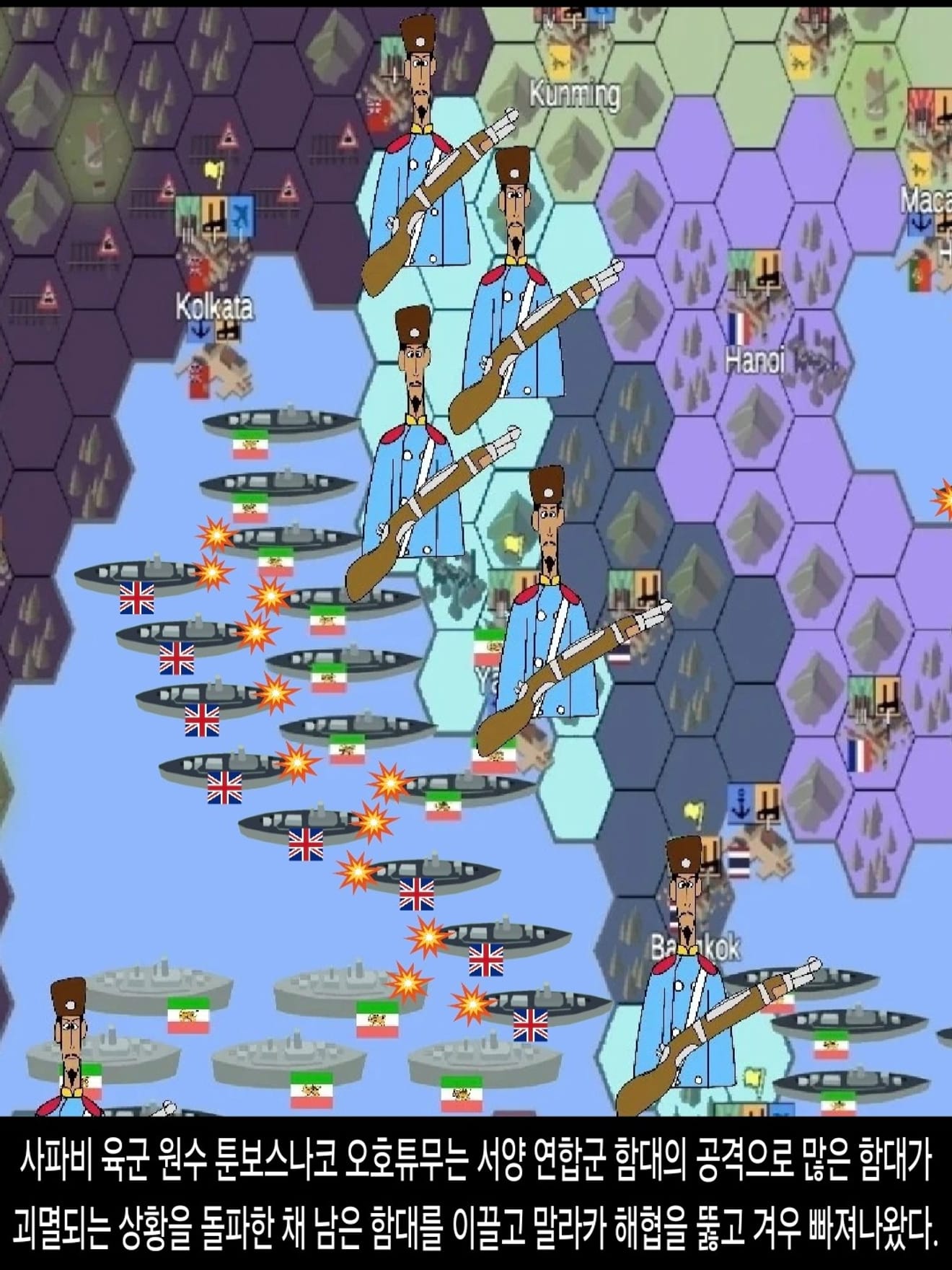 <DHC> The Sasanian-Zoroastrian War and the Fall of the Safavid Empire