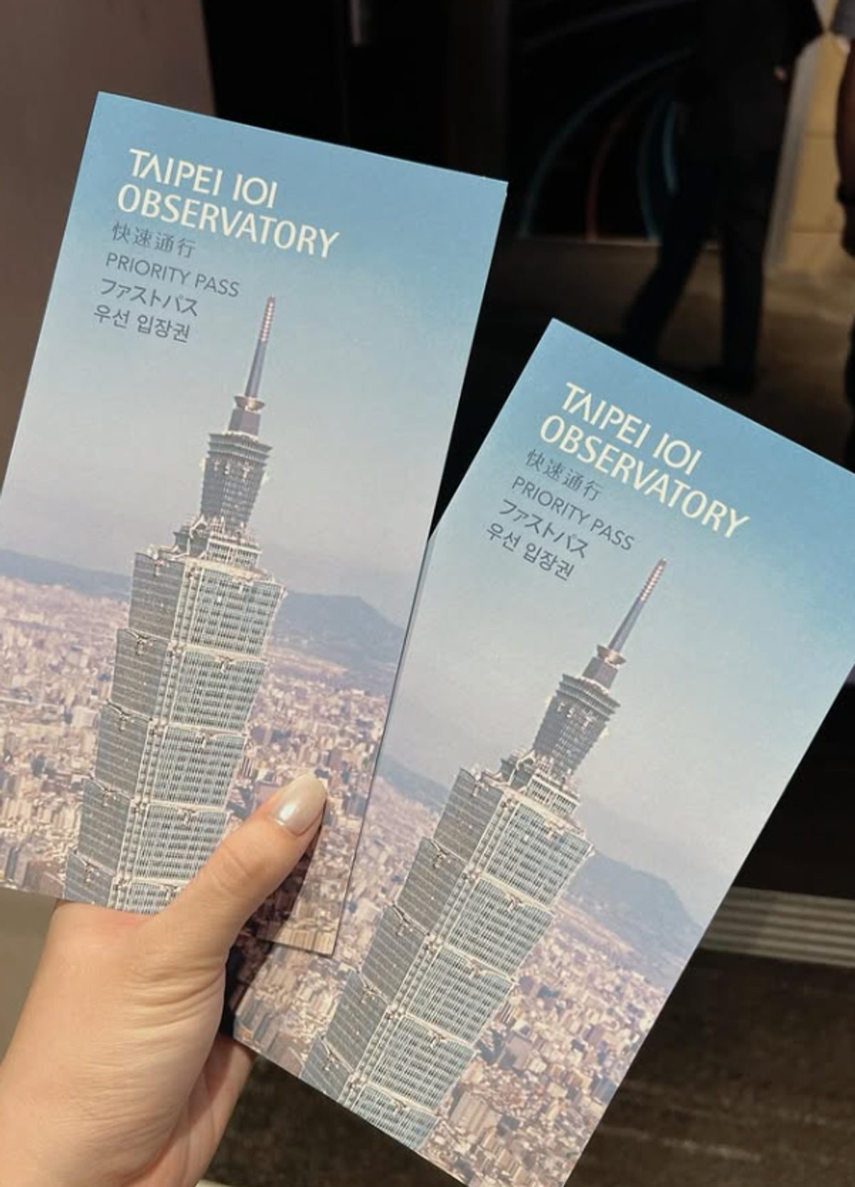 타이베이101전망대 가이드 할인예약부터 비밀정원까지