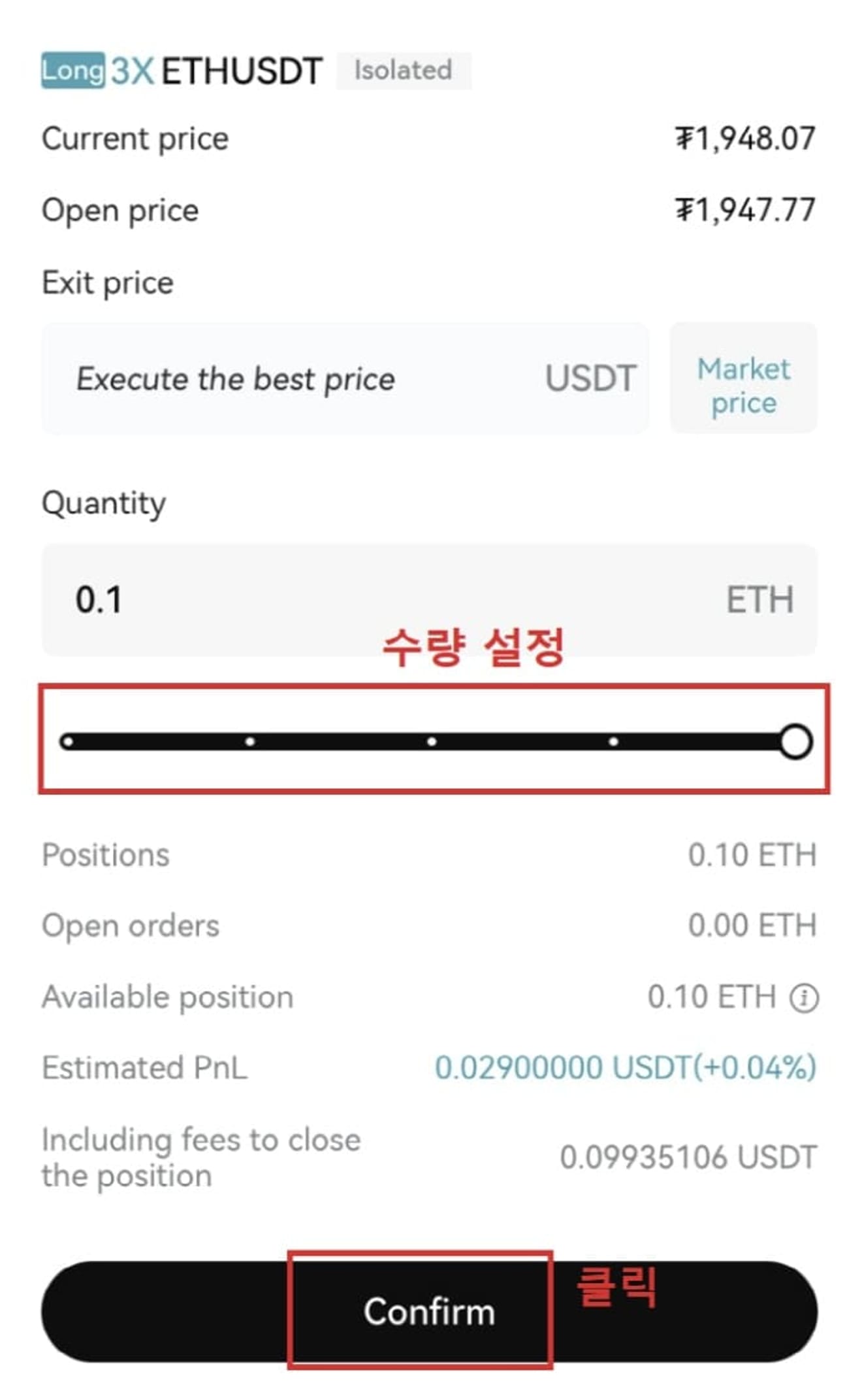 Bitget-Cách giao dịch Futures-20
