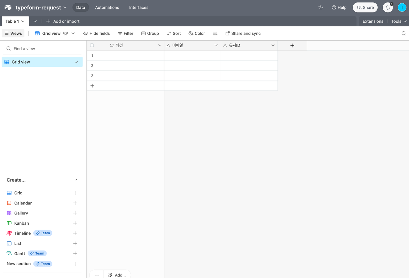 Salvar resultados do Typeform no Airtable