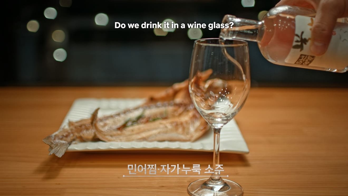 ‘Soju Rapsodisi’ 2. Bölüm: Ateş ve Ter Zamanı 2. Bölüm İncelemesi - Çekim Yerleri (Mekânlar) ve Soju Listesi Dahil