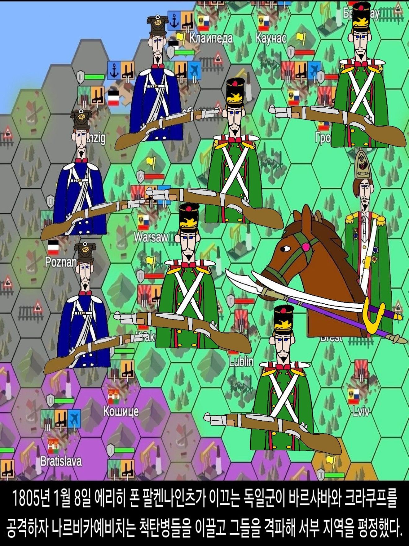 <DHC> Bitwa o Dallena