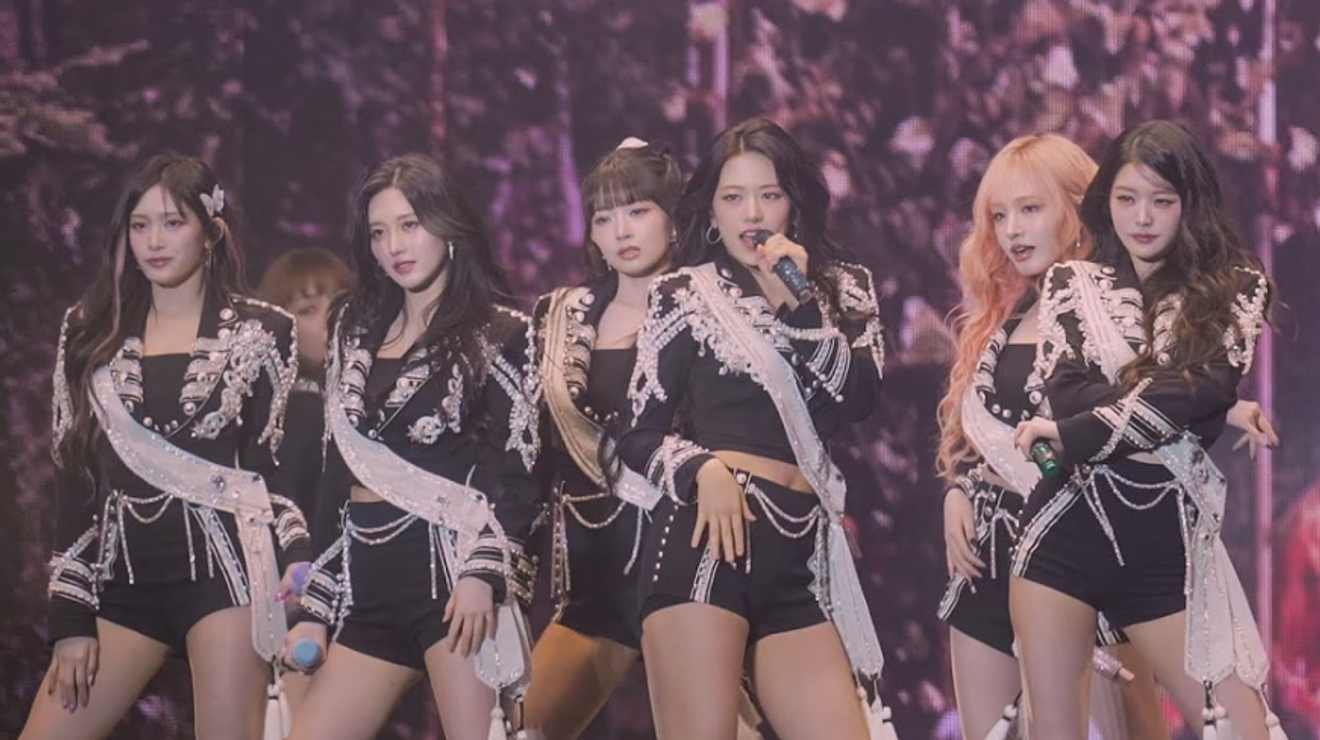 안유진 살찐 논란의 시작