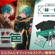 Nijisanji Lyusen's 2nd Live Tour Visuals and Goods Revealed