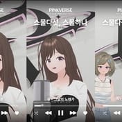 Pinkbus, a virtual idol group, releases a live highlight video