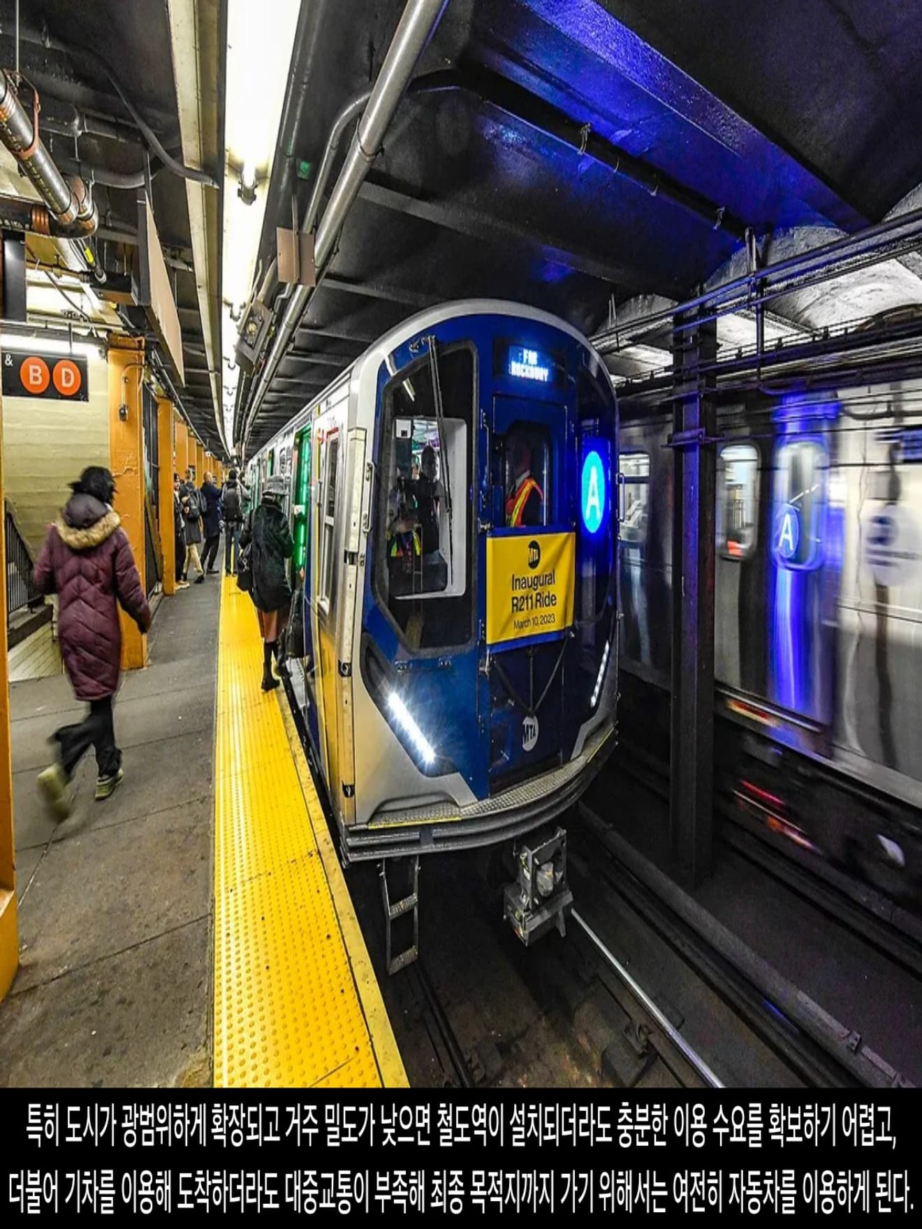 <DHC> ทำไมสหรัฐอเมริกาถึงไม่มีรถไฟความเร็วสูง?