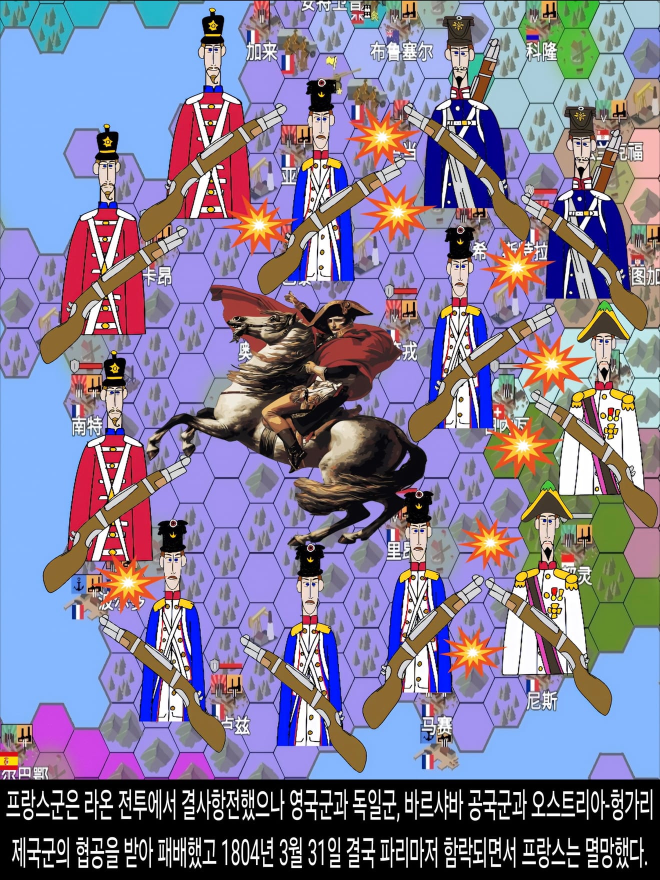 <DHC> นาร์บิกาเยวิช มารู ดาเลรู และโลกที่เปลี่ยนแปลงอย่างรวดเร็ว