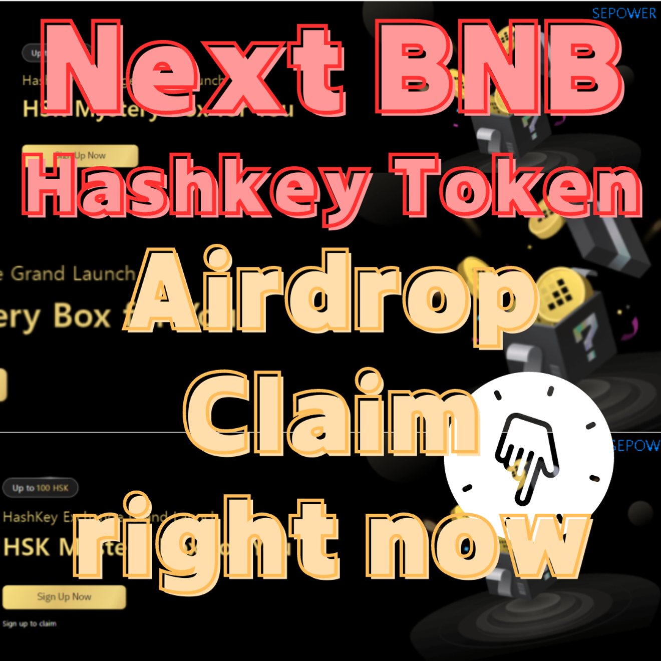 🚀 Next BNB 코인 초대형 VC, Hashkey 거래소 에어드랍 작업 [비트코인/이더리움/NFT]