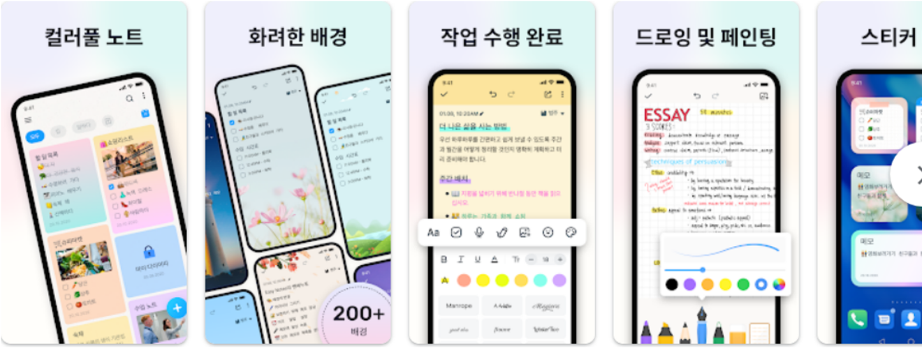 Easy Notes (Catatan Mudah), Menulis Memo dan Catatan, Fitur Pindai Kode QR, Radio, dan Tulis Tangan