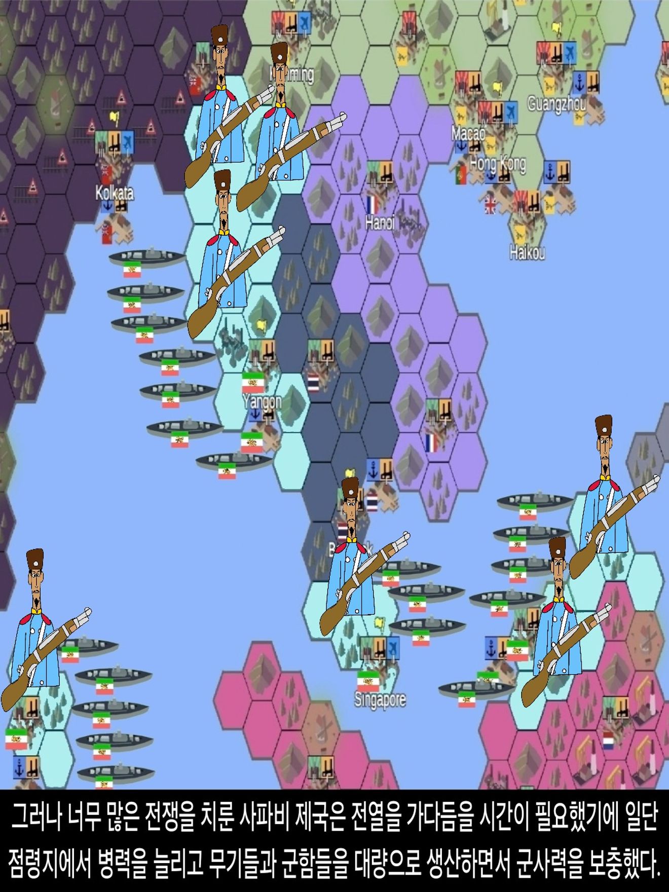 <DHC> 薩法維王朝如何成為強國？