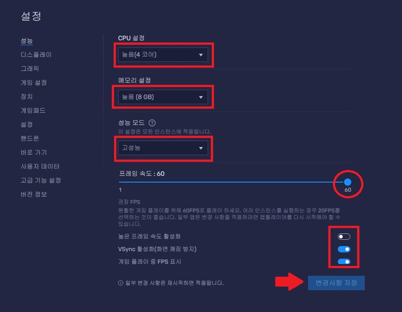 วิธีเล่น Blue Archive บนพีซีโดยไม่กระตุกด้วย BlueStacks