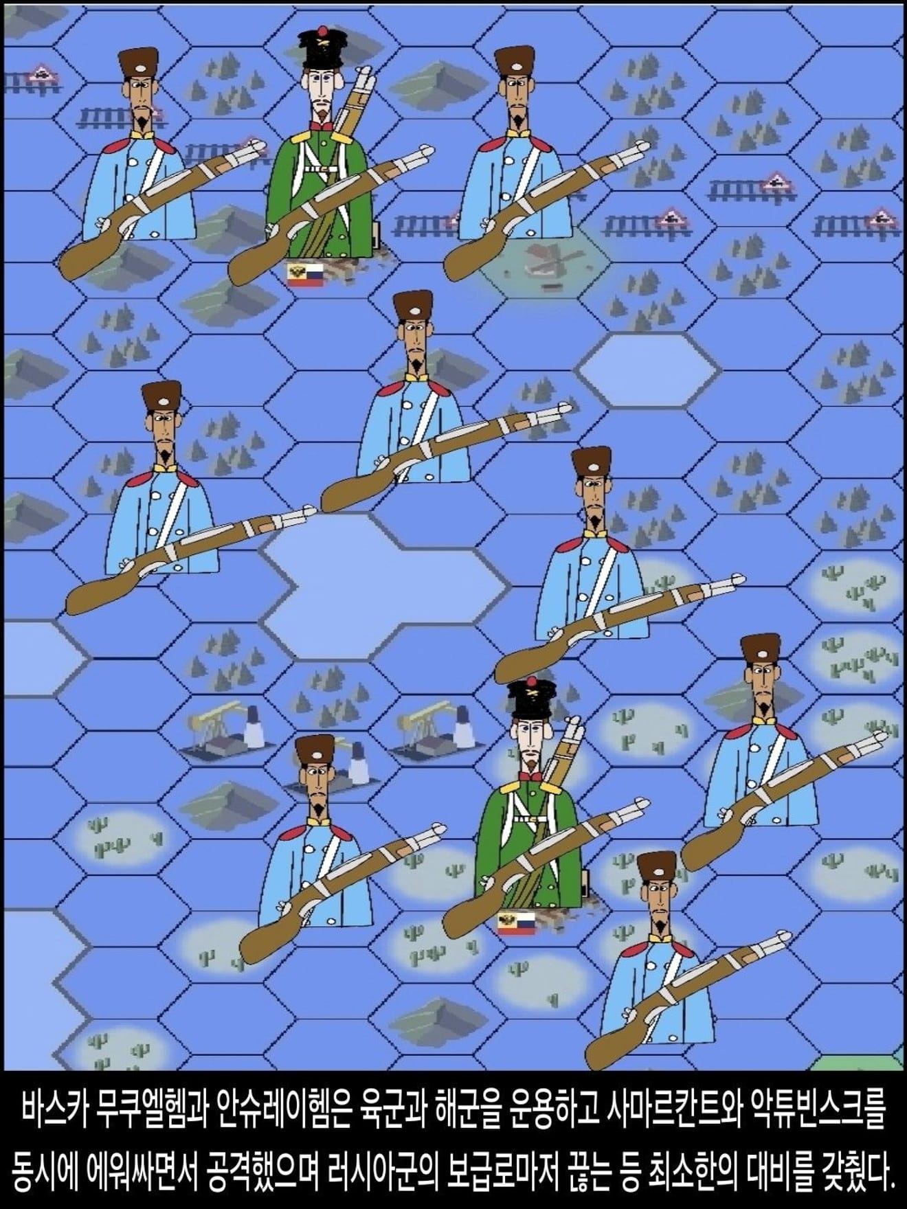 <DHC> 안슈레이헴 다르누엣 인물 스토리