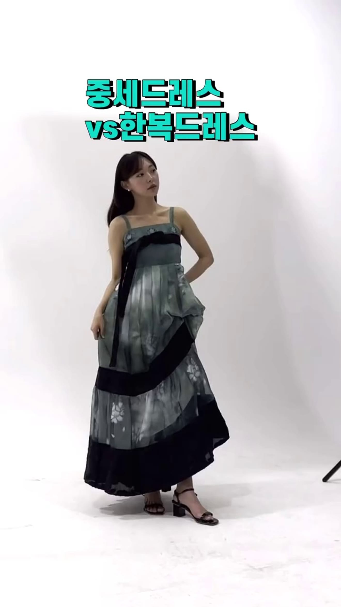 Prächtige Silhouette mit Hanbok-Kleidern! Das Geheimnis für einen besonderen Anlass!