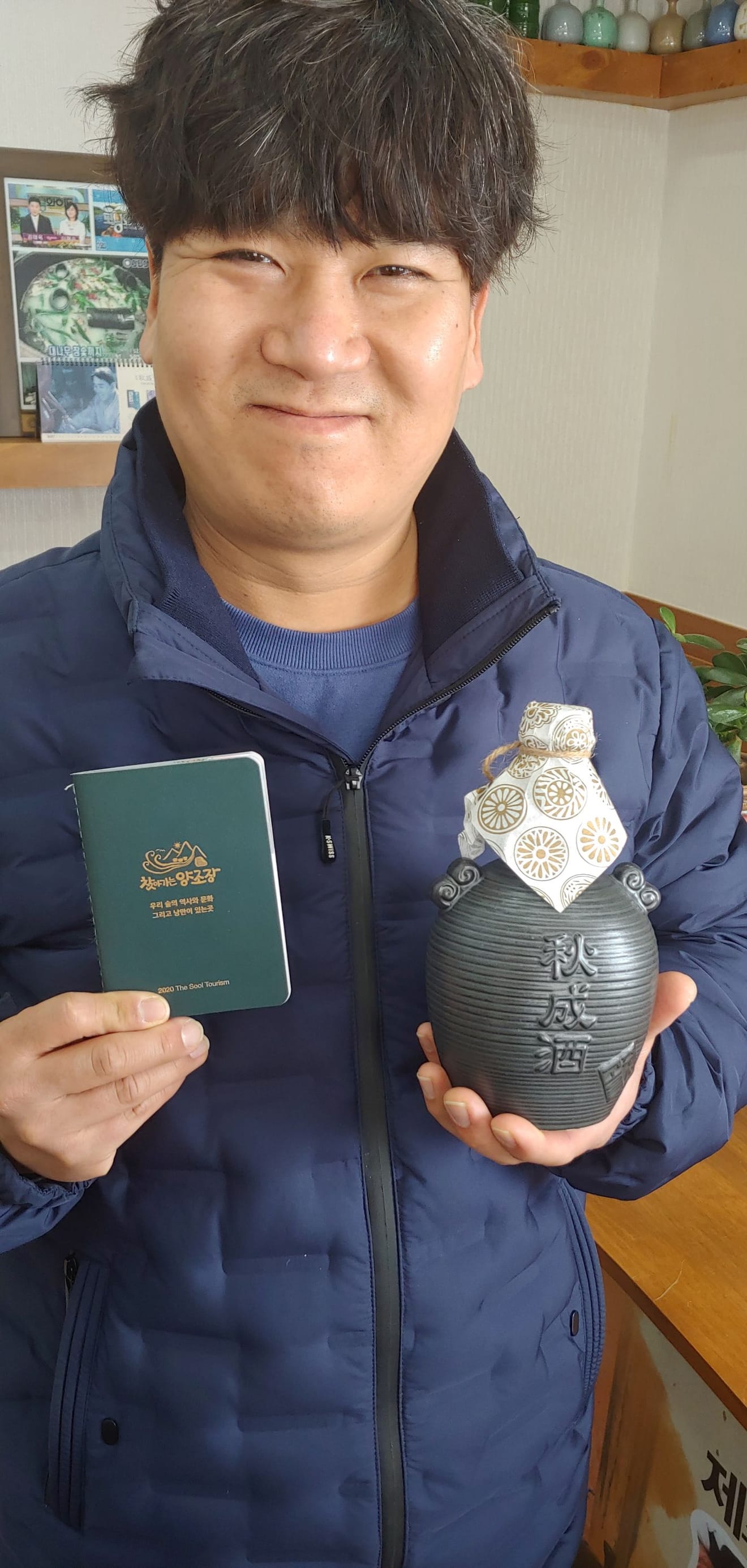 [Visita à Fábrica de Bebidas Alcoólicas] 2. Fábrica de bebidas tradicionais de alta qualidade de Damyang, Chuseonggoeul: Tour com carimbo
