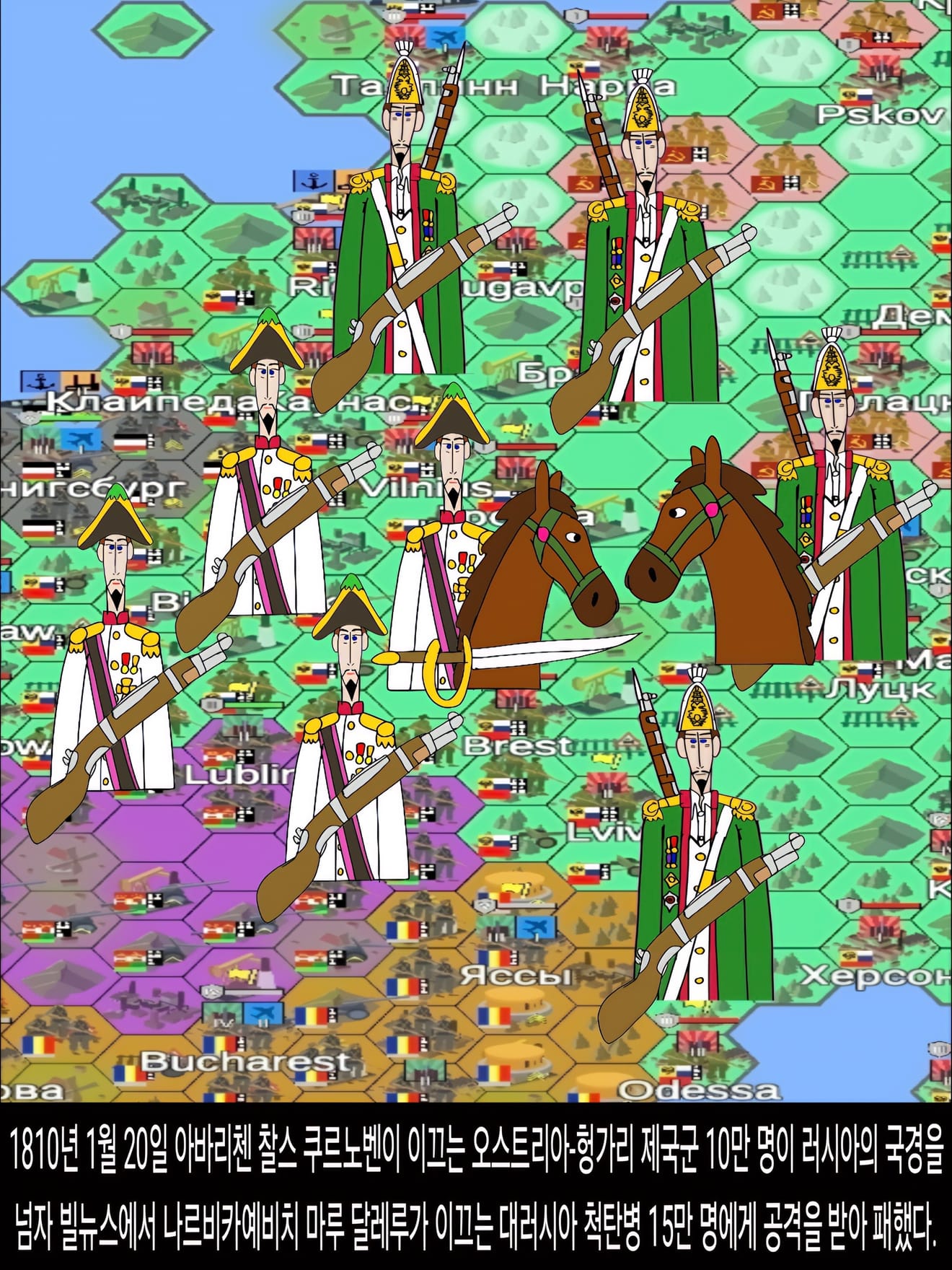 <DHC> นาร์บิกาเยวิช มารู ดาเลรู และโลกที่เปลี่ยนแปลงอย่างรวดเร็ว