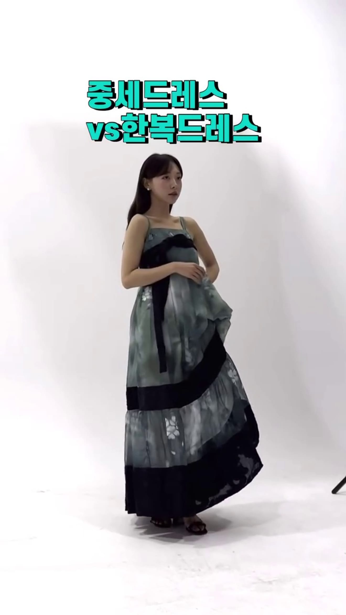 Prächtige Silhouette mit Hanbok-Kleidern! Das Geheimnis für einen besonderen Anlass!