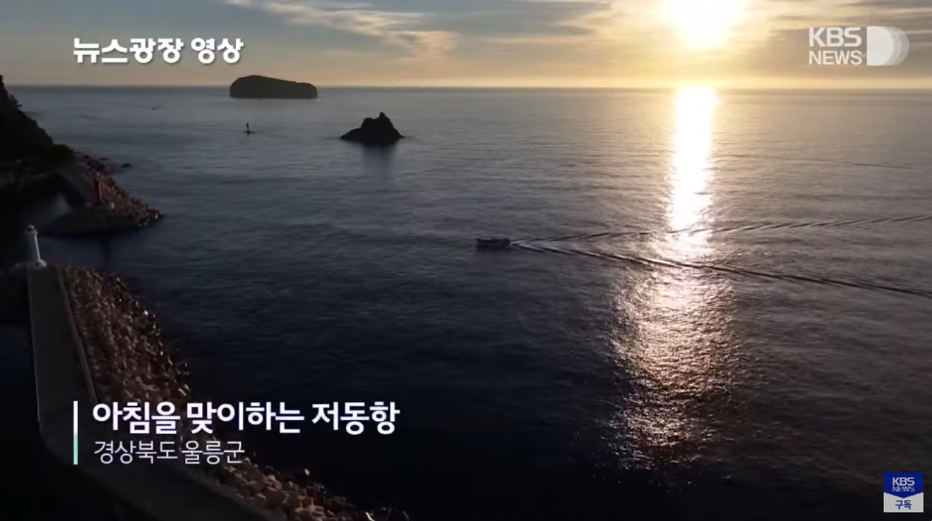 還沒決定要去哪旅行嗎？KBS 新聞廣場，20秒帶你看《隱藏的旅遊景點》7月第2週
