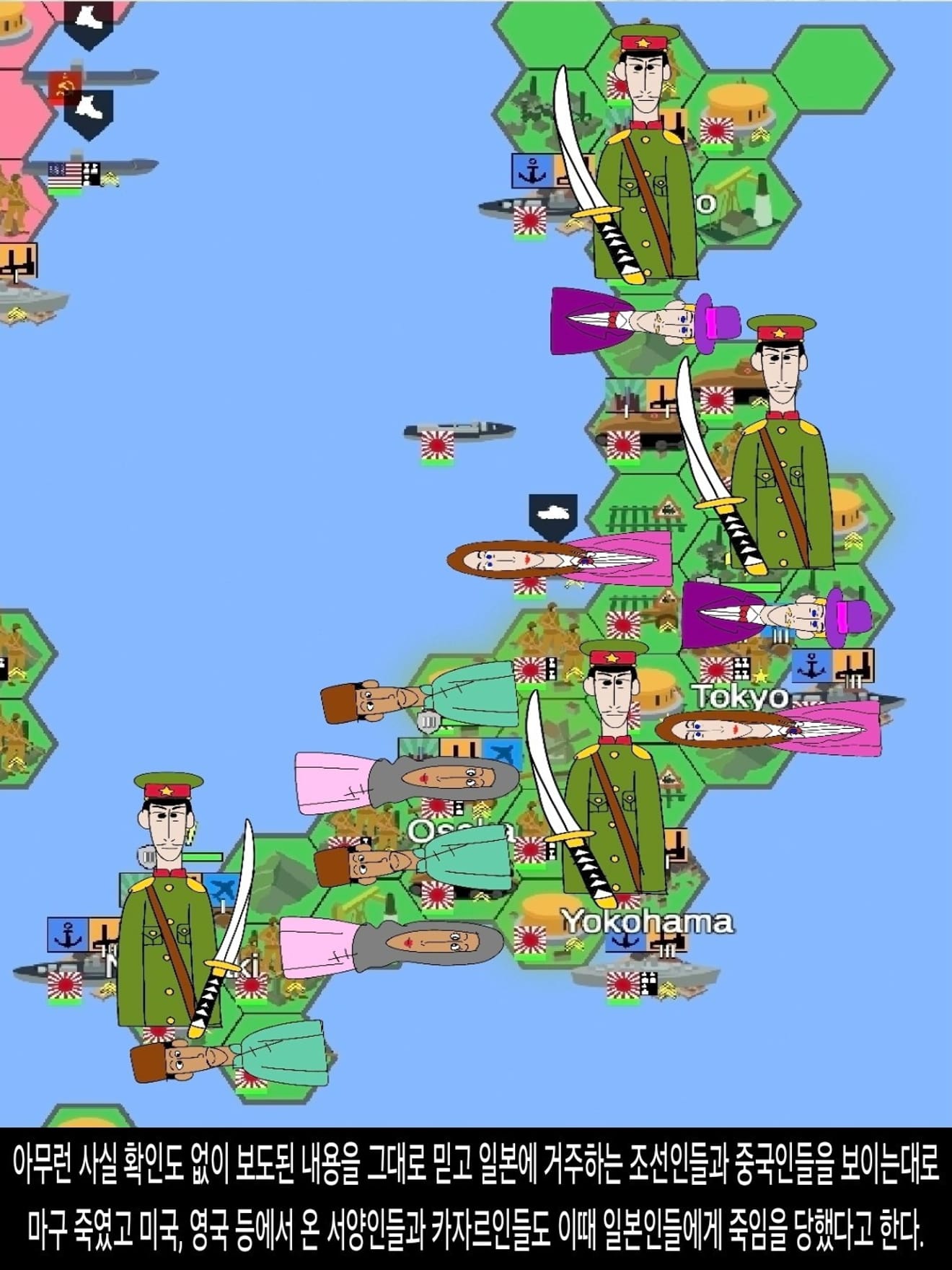 <DHC> Pembantaian Universitas Tokyo dan Kanto