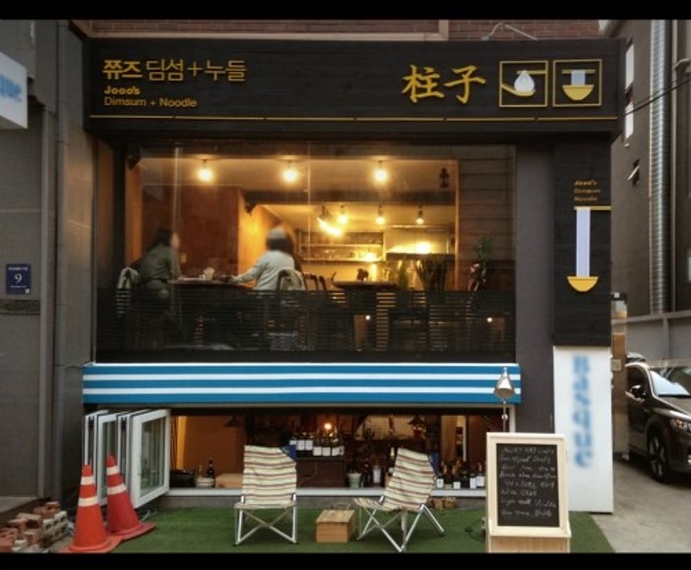 Seoul Subway Line 3 kulinarische Entdeckungsreise! Eine kulinarische Reise entlang der Strecke