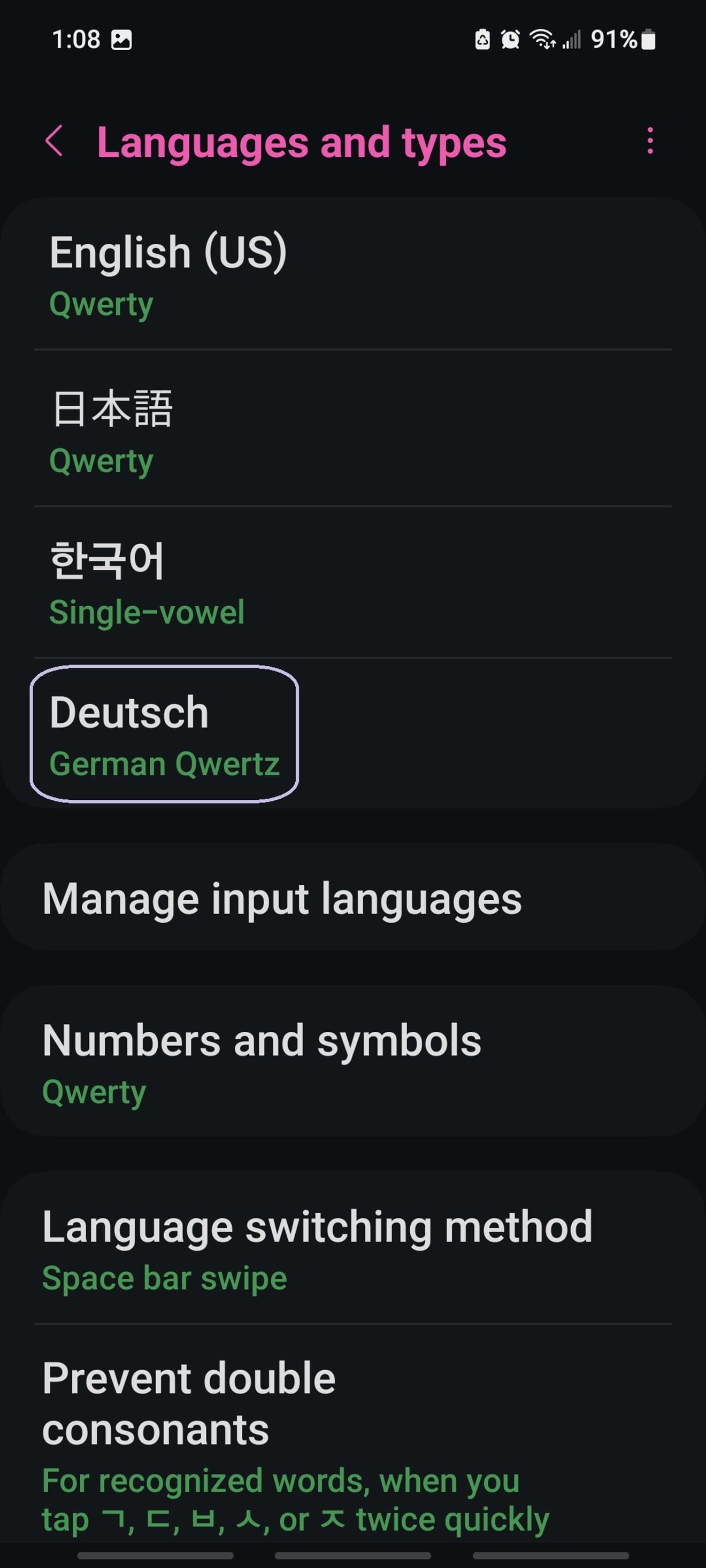 Deutsche Tastatur auf Samsung Galaxy hinzufügen