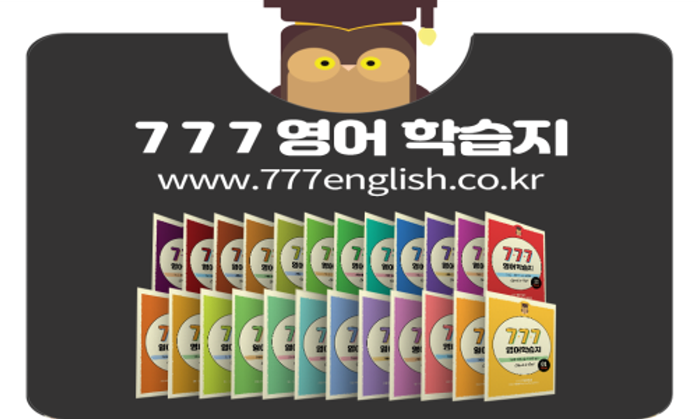 Volwassen Engelstalige cursus voor beginners: 777 Engelse cursus, beginnersniveau