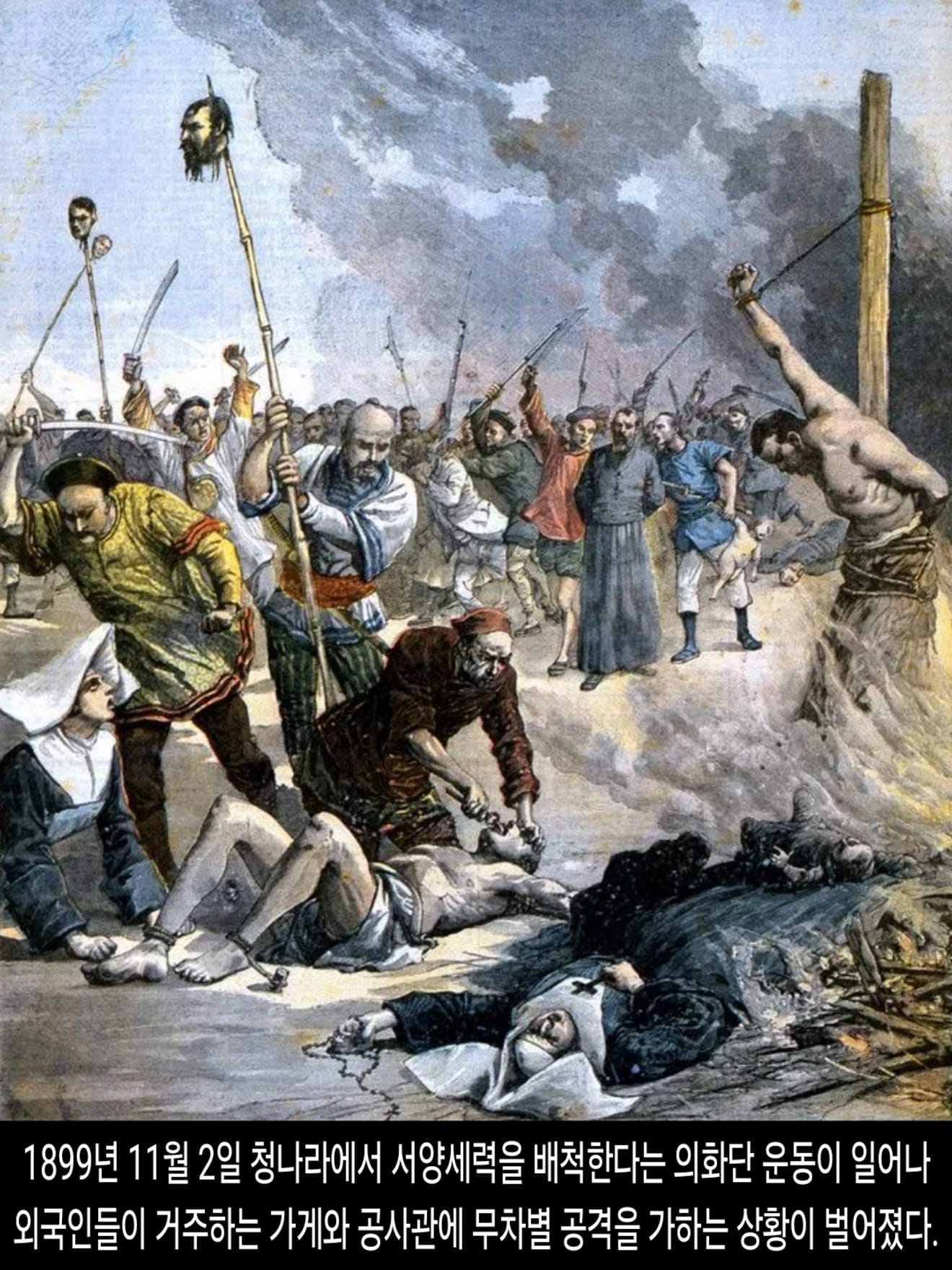 <DHC> The Sasanian-Zoroastrian War and the Fall of the Safavid Empire