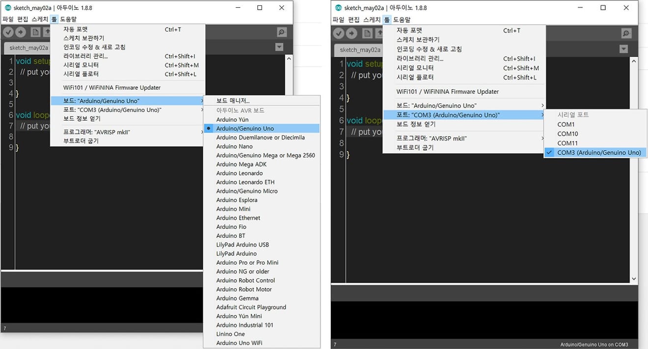 Arduino 電路板及通訊埠設定