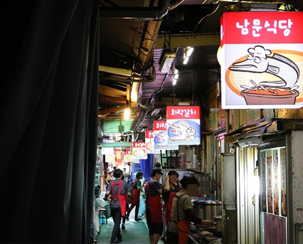 Objek Wisata Seoul, Pasar Tradisional Terkenal Namdaemun
