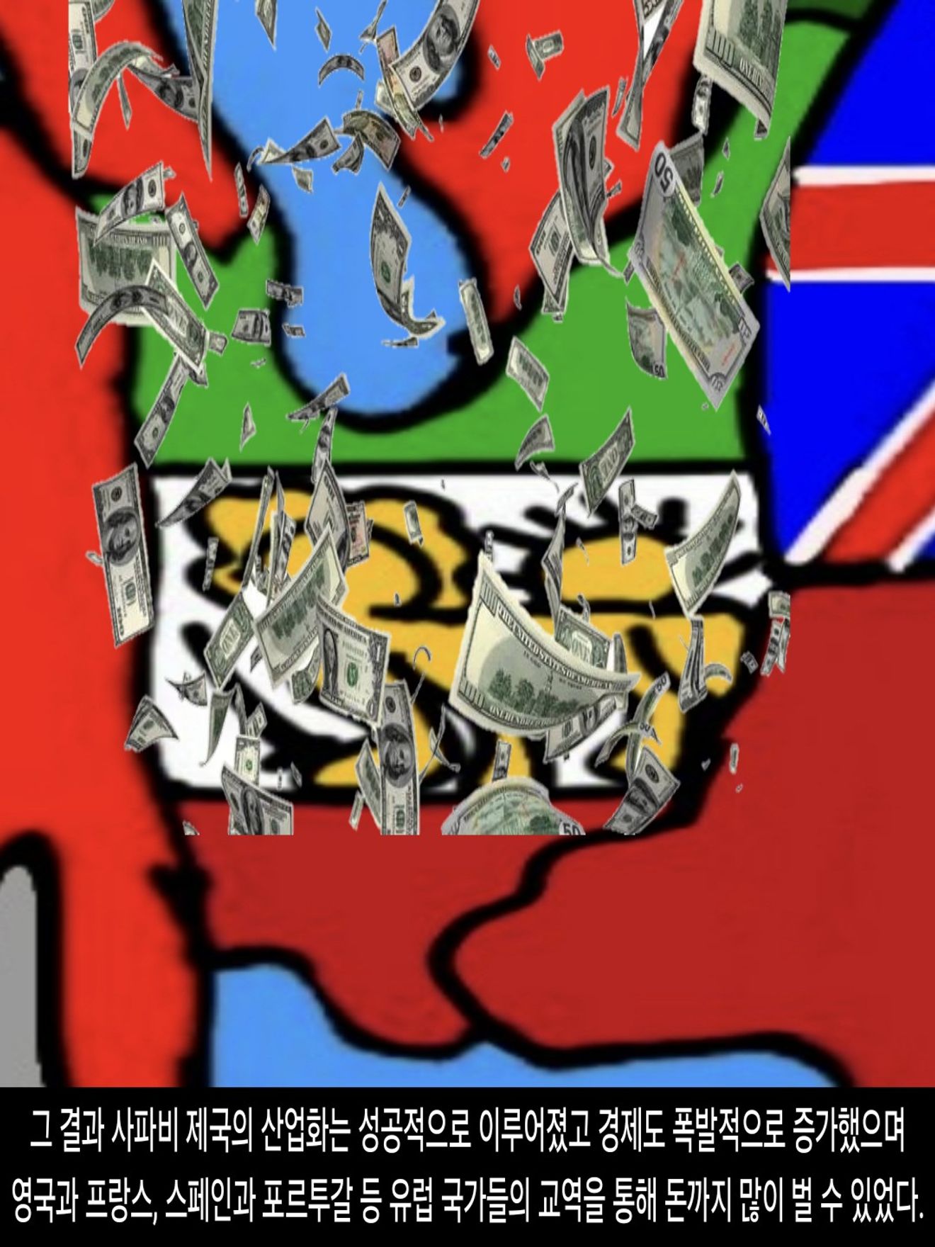 <DHC> 薩法維王朝如何成為強國？