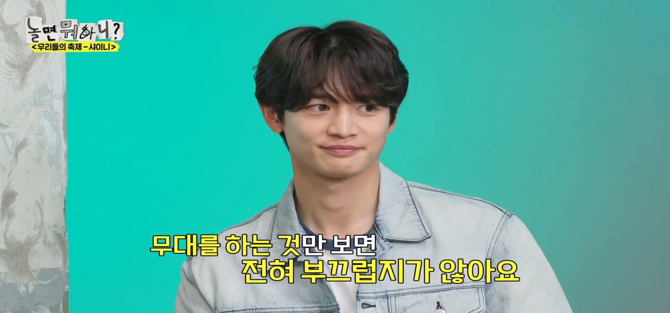 เล่นอะไรดีนะ, เทศกาลเล่นอะไรดีนะ ทีมผู้เข้าร่วม - SHINee's BACK