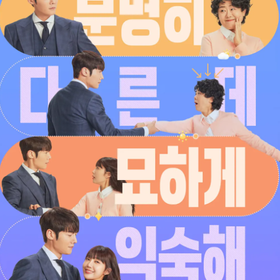 [K-Drama-Drehorte Reise] 'Miss Night and Day' Drehorte③