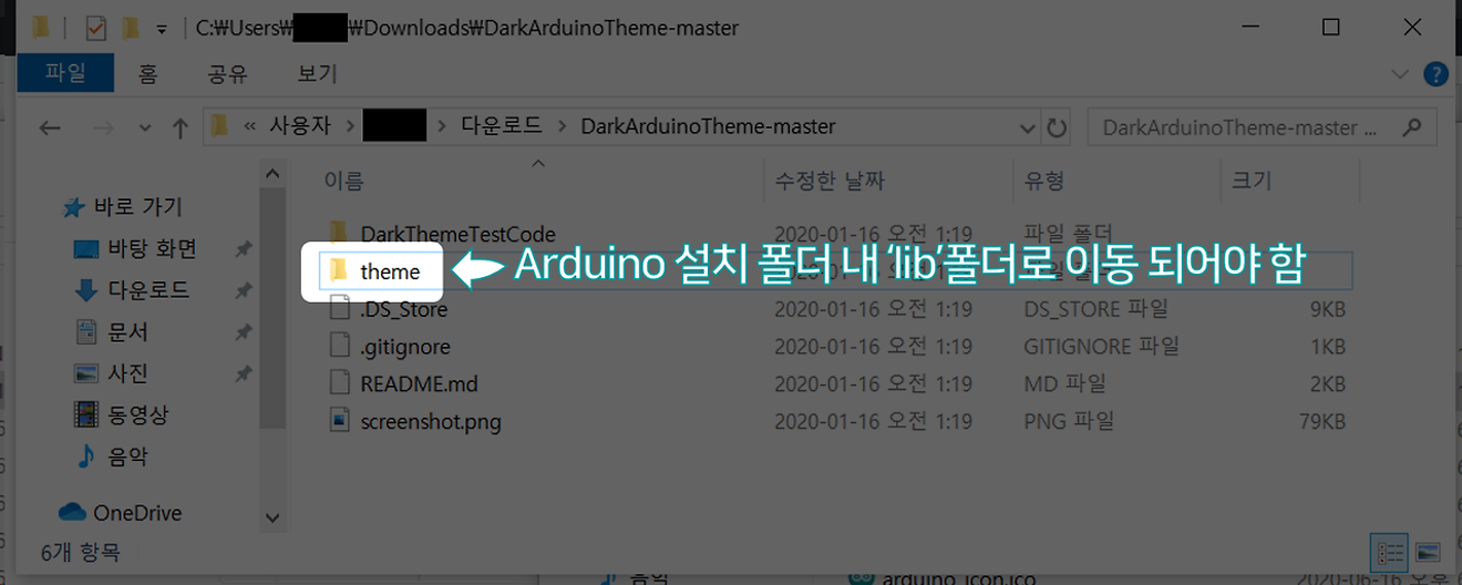 Arduino 環境設定 #2. Arduino IDE 深色主題、字體、Tab 間距設定 +a (實用環境設定)