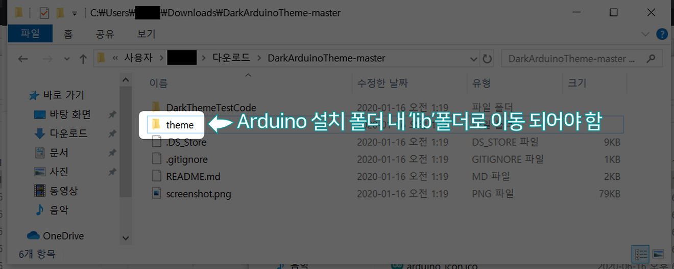 การตั้งค่าสภาพแวดล้อม Arduino #2. การตั้งค่าธีมมืด ฟอนต์ และระยะห่างแท็บของ Arduino IDE +a (การตั้งค่าสภาพแวดล้อมที่มีประโยชน์)