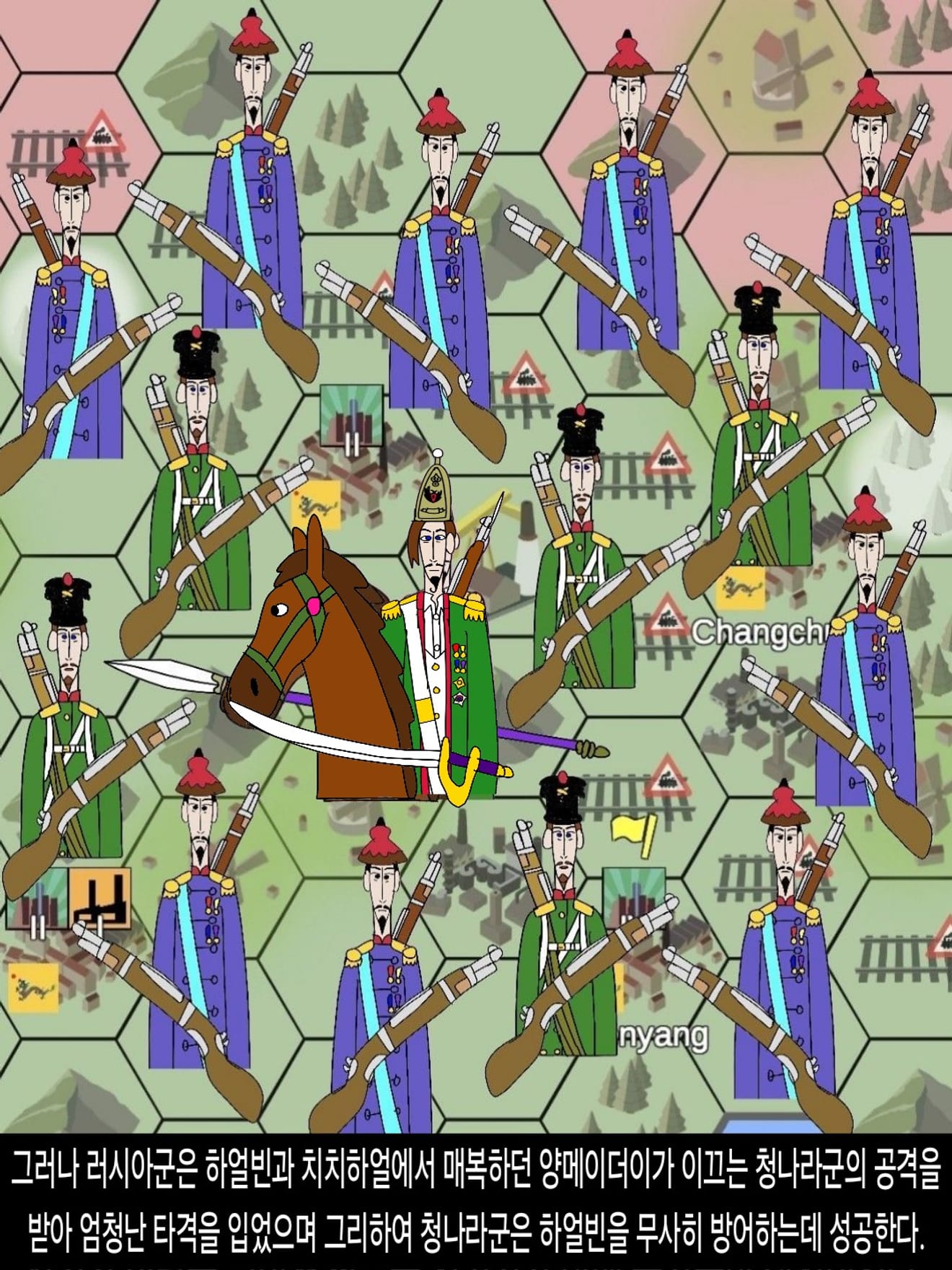 <DHC> Bitwa o Dallena