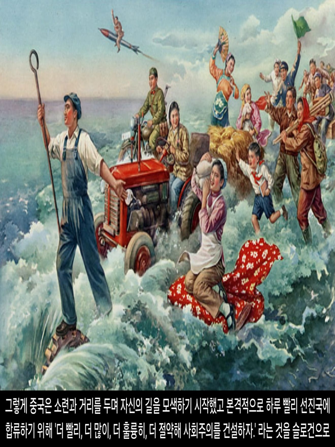 <DHC> นโยบายที่น่าสลดใจที่สุดในประวัติศาสตร์จีน การก้าวกระโดดครั้งใหญ่ ซึ่งทำให้ผู้คนหลายสิบล้านคนต้องเผชิญกับความตาย