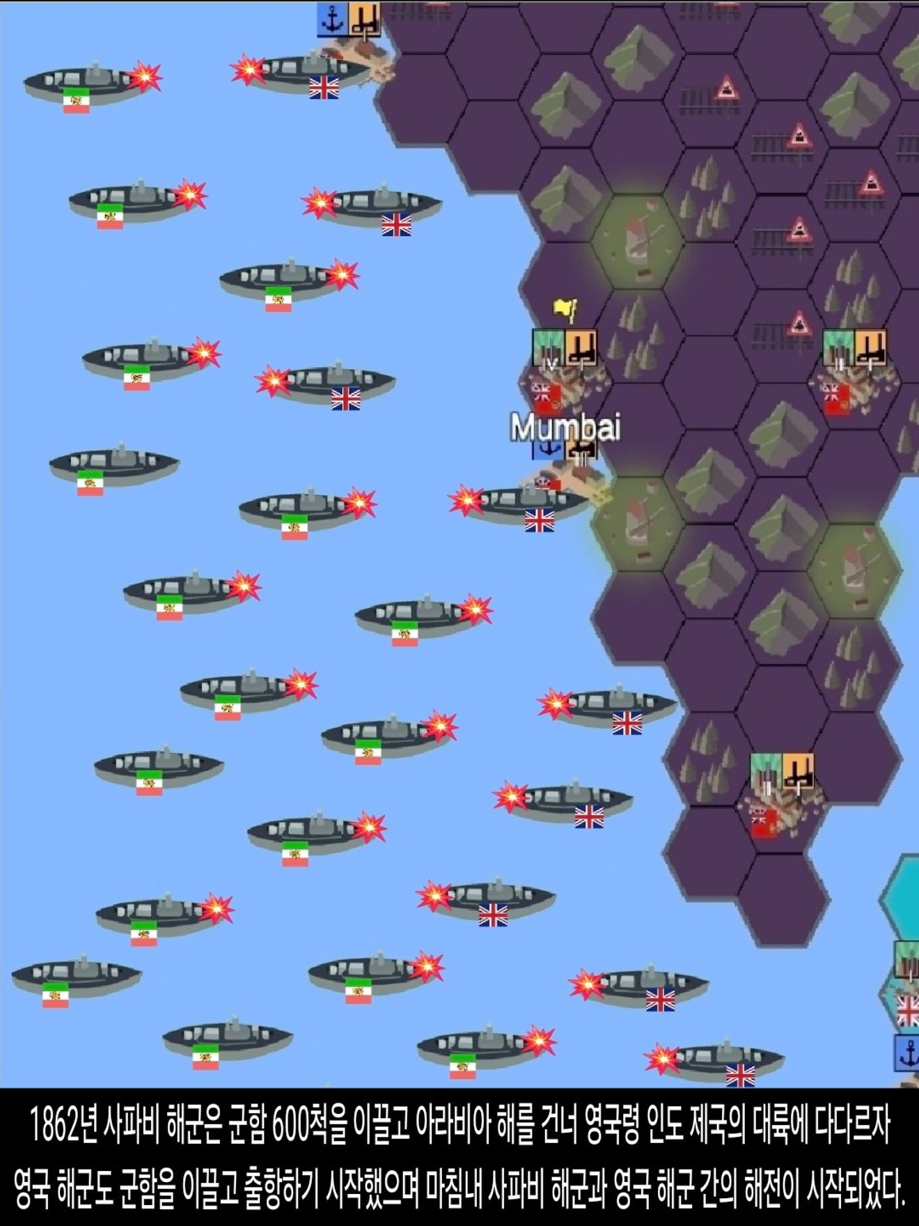 <DHC> 薩法維王朝如何成為強國？