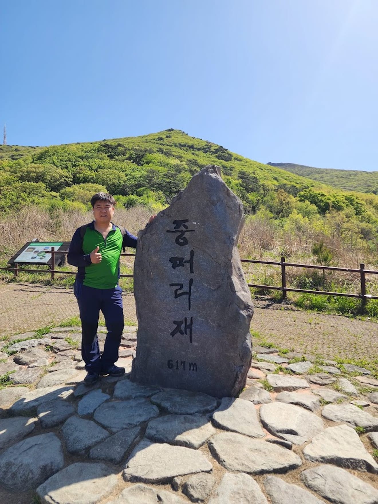 [National Park Stamp Tour] 14. Black Yak 100 Famous Mountains Mudeungsan Seoseokdae Mountain Climbing Stamp Passport (Island, Sea) Issue 2 Method