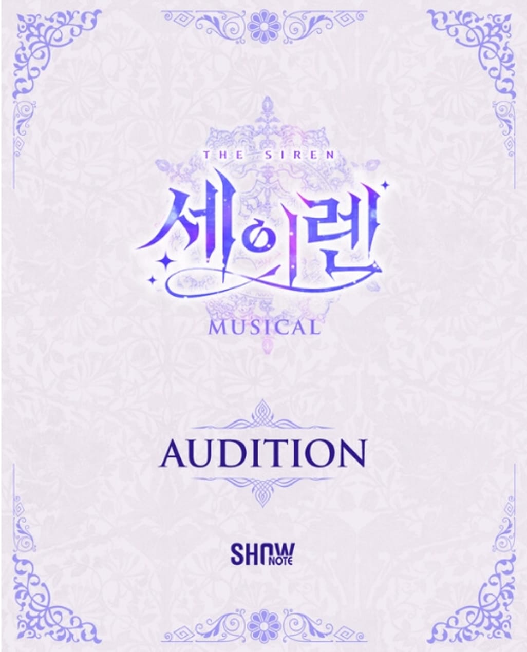 Musical de la novela web ‘Siren’ confirmado, audiciones abiertas