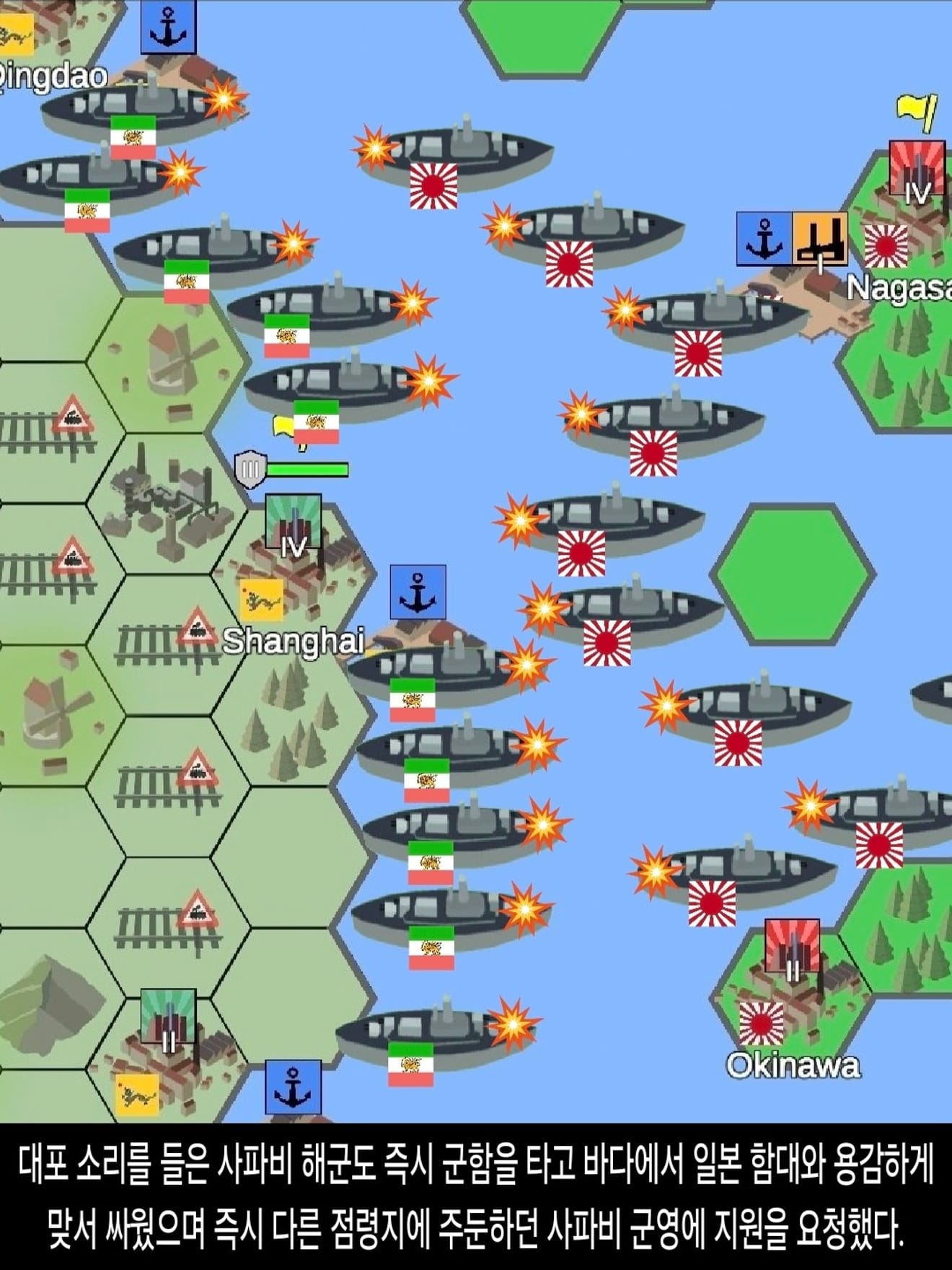 <DHC> The Sasanian-Zoroastrian War and the Fall of the Safavid Empire