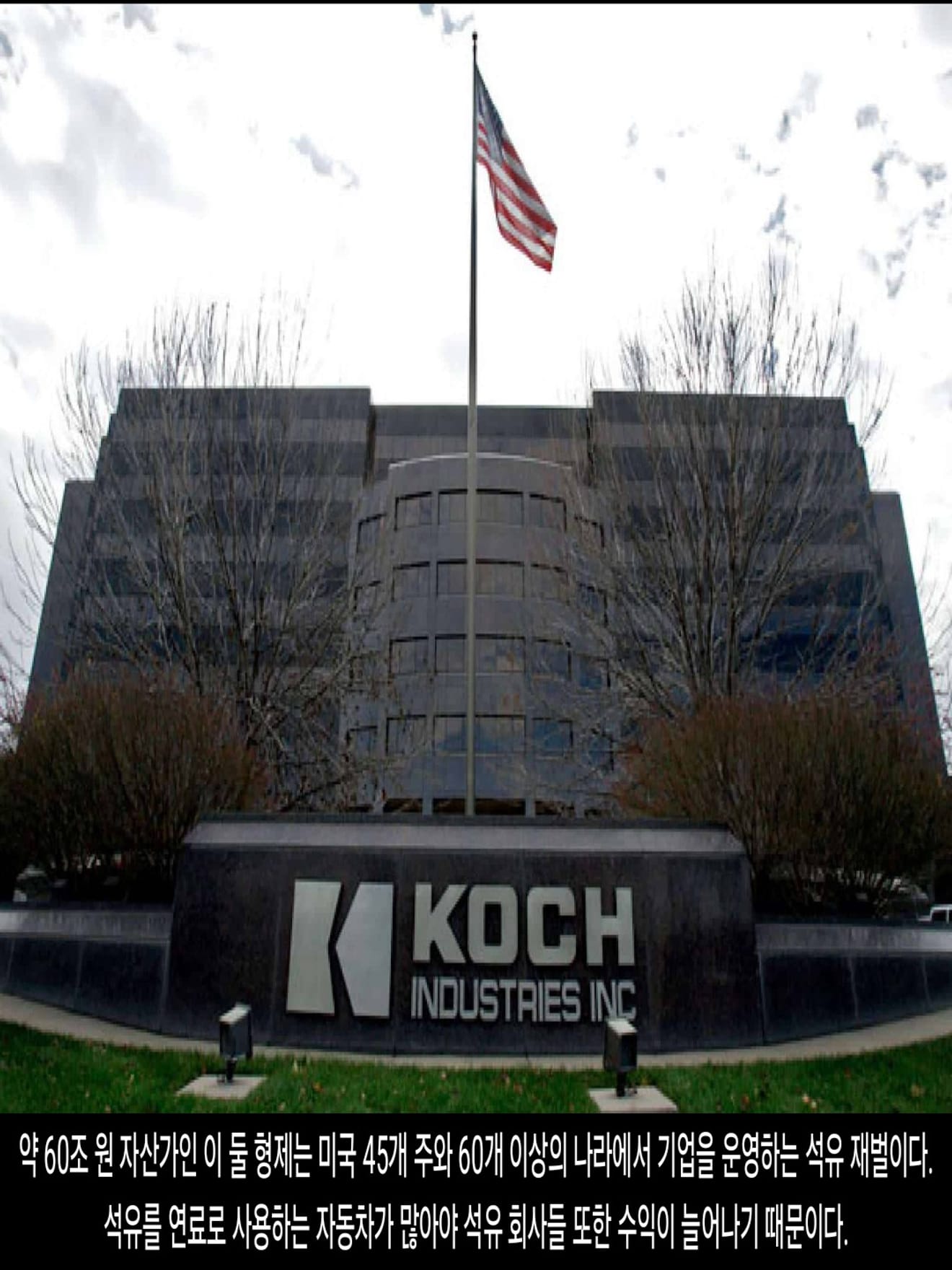 <DHC> ทำไมสหรัฐอเมริกาถึงไม่มีรถไฟความเร็วสูง?