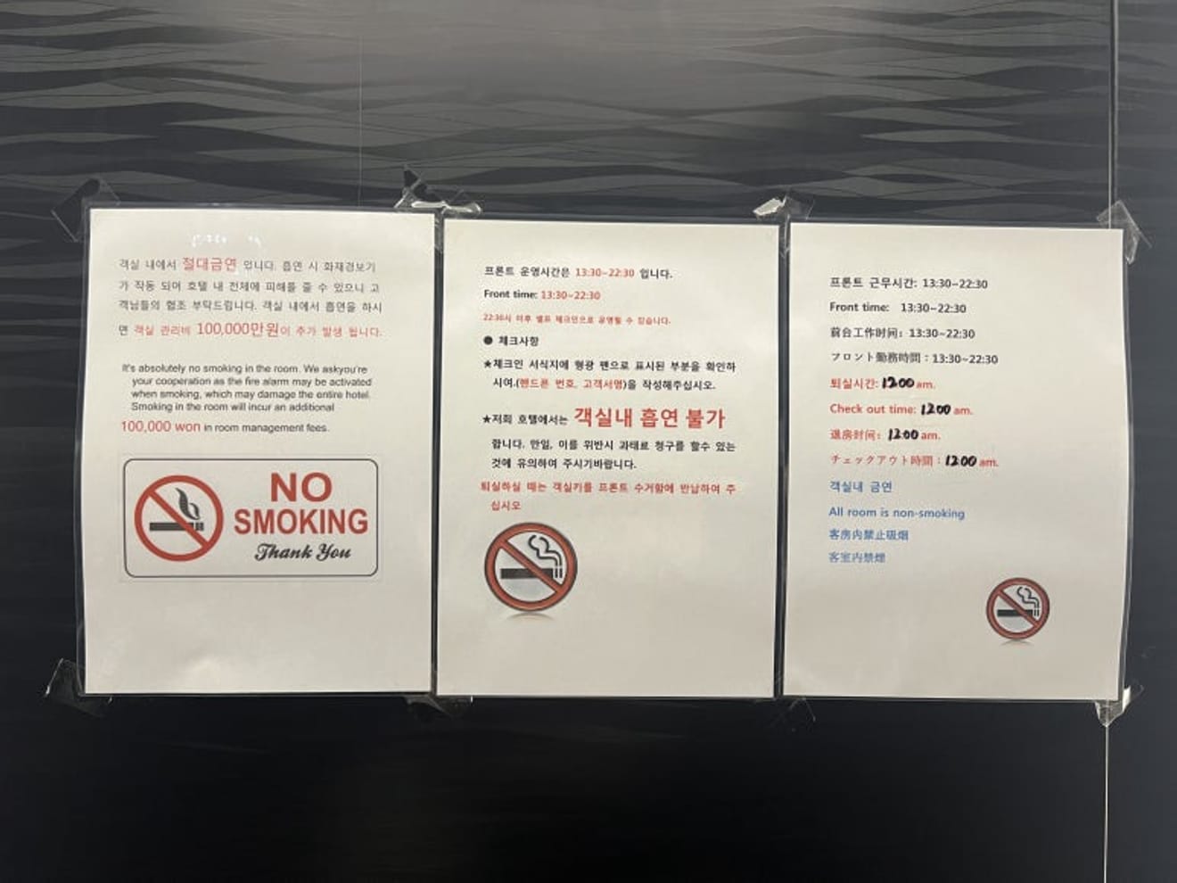 Ulasan Menginap di Hotel Maywon Myeongdong, Kamar Triple