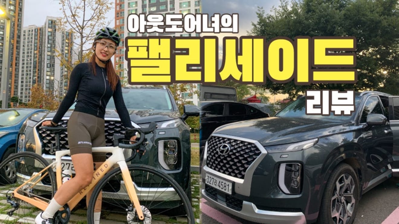 Apply for Hyundai's H-Stylist Electric Vehicle Ambassador Program!