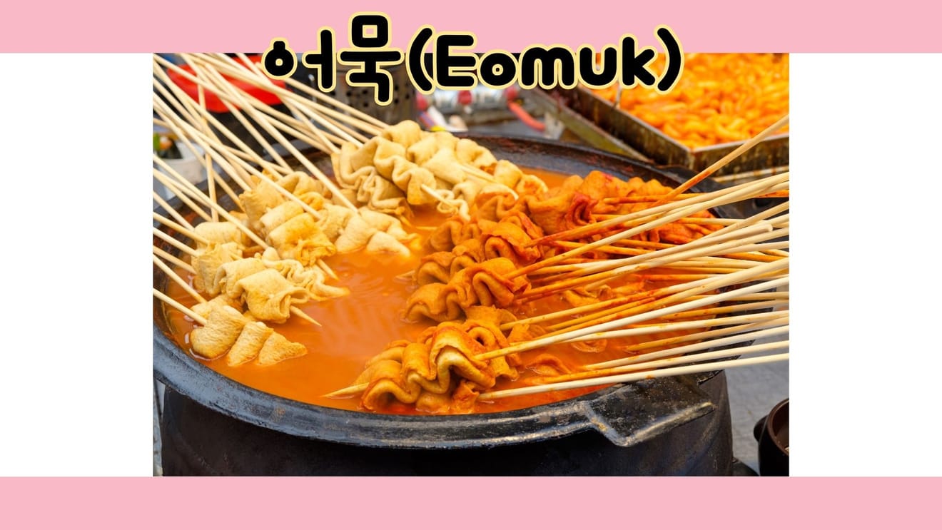 韓国人がおすすめする韓国の冬の軽食TOP5