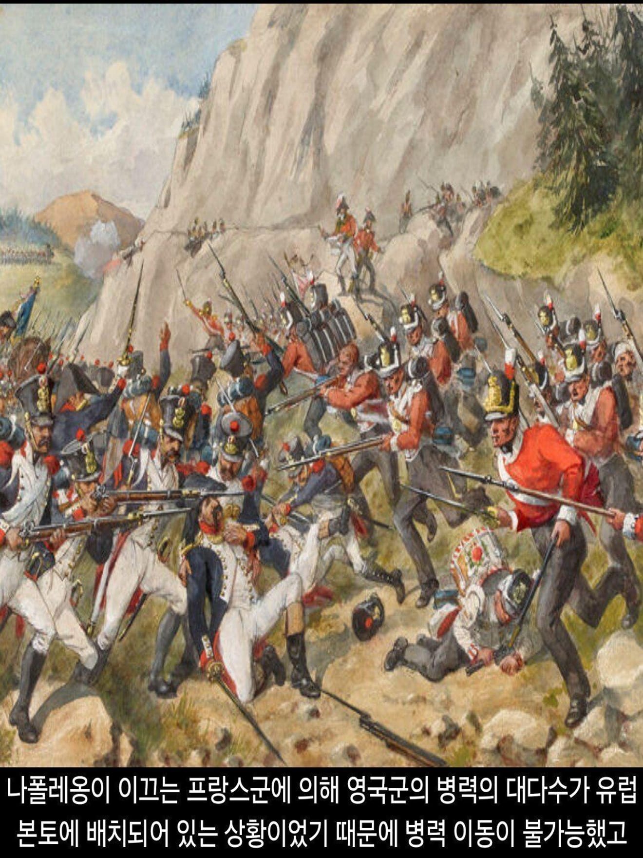 <DHC> Estados Unidos VS Grã-Bretanha